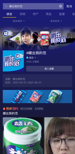 广告人干货库 广告人干货库