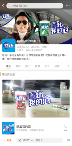 广告人干货库 广告人干货库