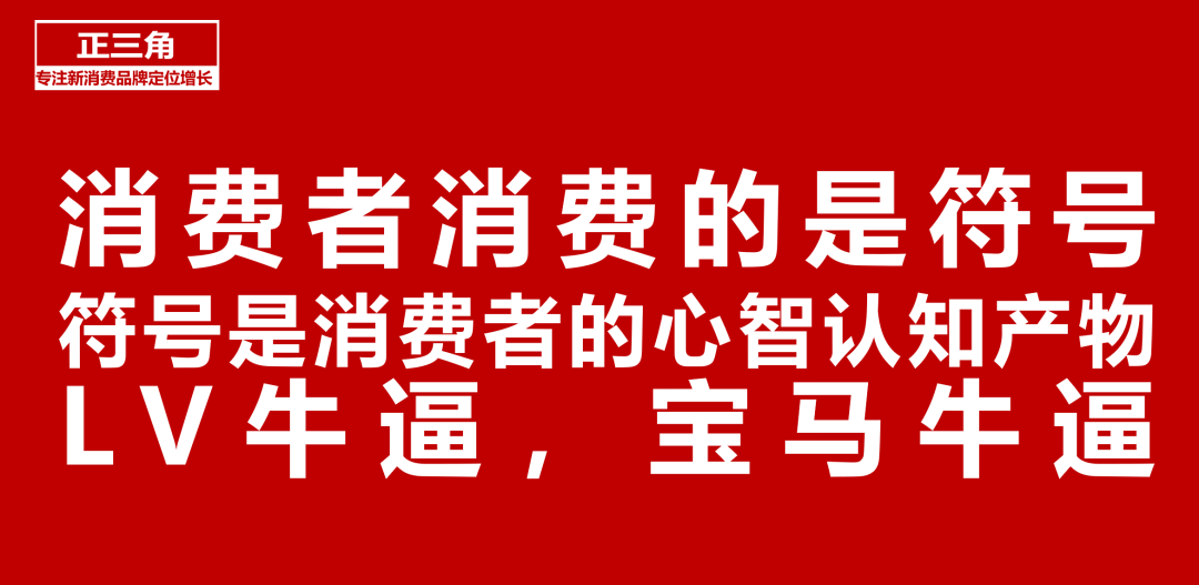 广告人干货库 注解系列《视觉锤》22:发掘符号、放大符号、成为符号-广告人干货库