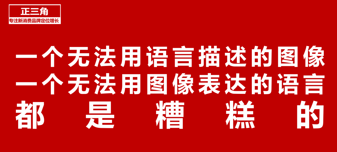 广告人干货库 注解系列《视觉锤》23:口号喊的好,胜仗少不了-广告人干货库