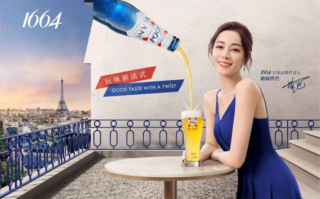 2023年DDB中国再度拿下1664创意业务-广告人干货库