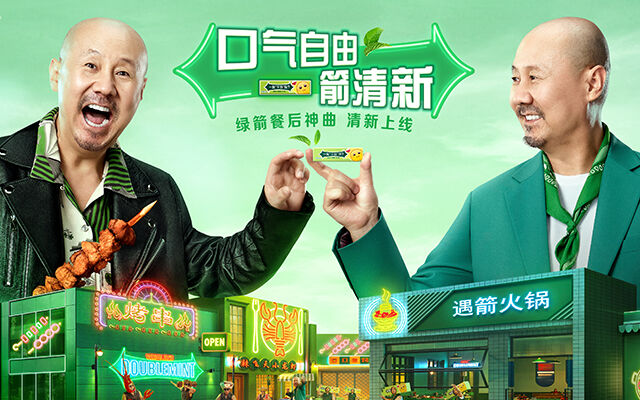 广告人干货库 DDB大揭密!解锁绿箭出圈玩法-广告人干货库