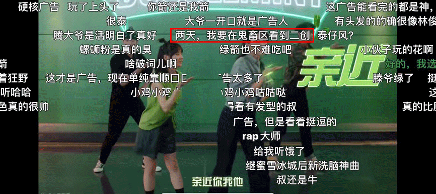 广告人干货库 DDB大揭密!解锁绿箭出圈玩法-广告人干货库