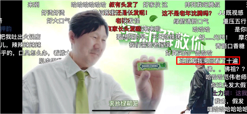 广告人干货库 DDB大揭密!解锁绿箭出圈玩法-广告人干货库