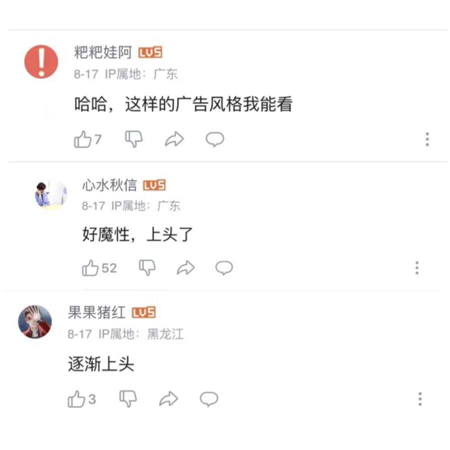 广告人干货库 DDB大揭密!解锁绿箭出圈玩法-广告人干货库