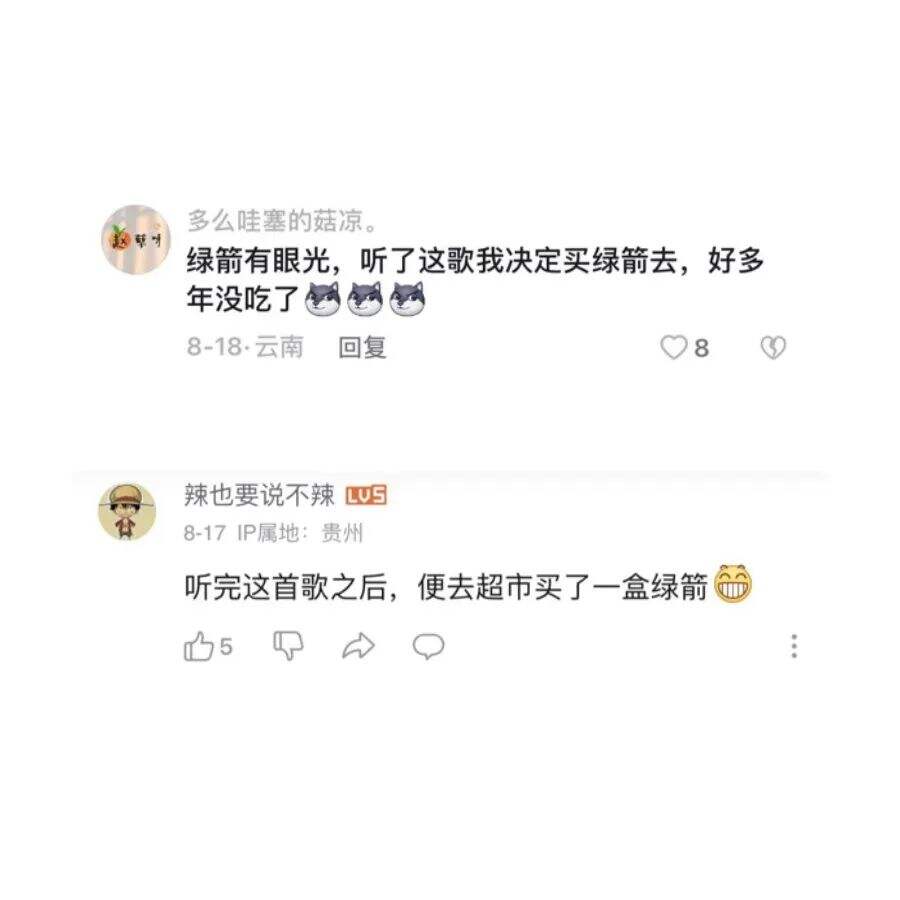广告人干货库 DDB大揭密!解锁绿箭出圈玩法-广告人干货库
