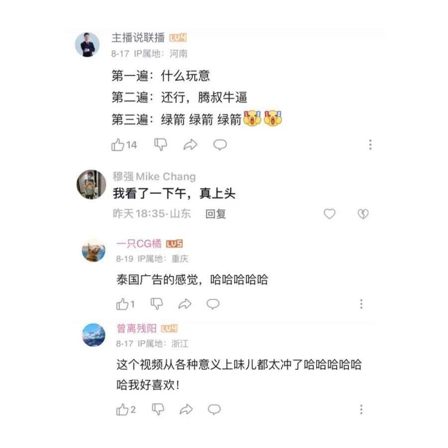 广告人干货库 DDB大揭密!解锁绿箭出圈玩法-广告人干货库