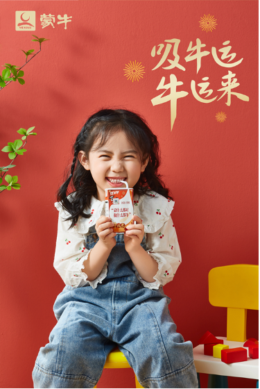 广告人干货库 蒙牛纯牛奶春节换新装,为何值得注目?-广告人干货库