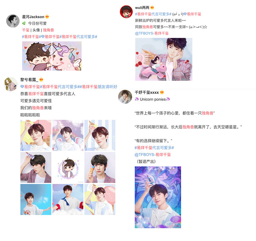 广告人干货库 可爱多×易烊千玺,第一步就是可爱-广告人干货库