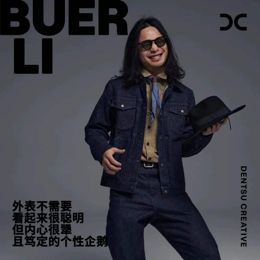广告人干货库 广告圈的年轻人在想什么?|电通创意-广告人干货库