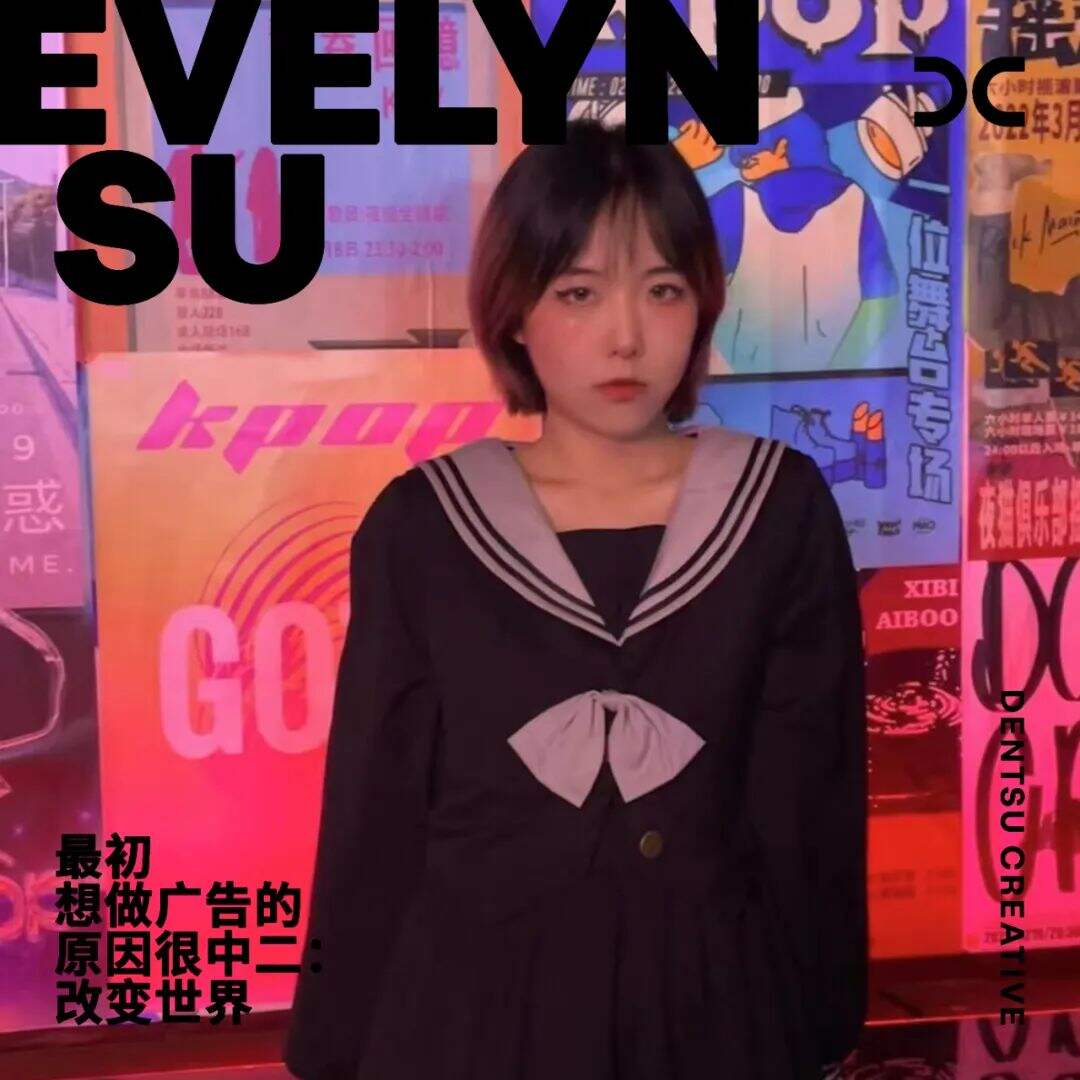 广告人干货库 广告圈的年轻人在想什么?|电通创意-广告人干货库
