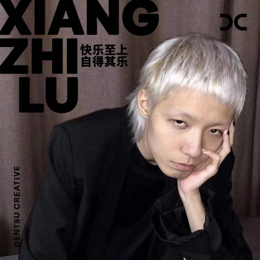广告人干货库 广告圈的年轻人在想什么?|电通创意-广告人干货库