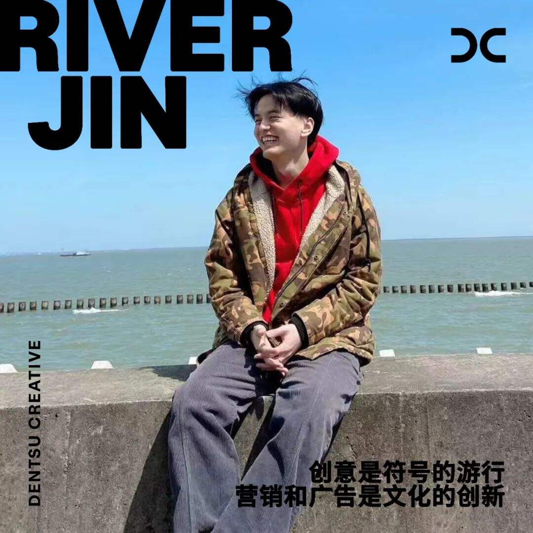 广告人干货库 广告圈的年轻人在想什么?|电通创意-广告人干货库