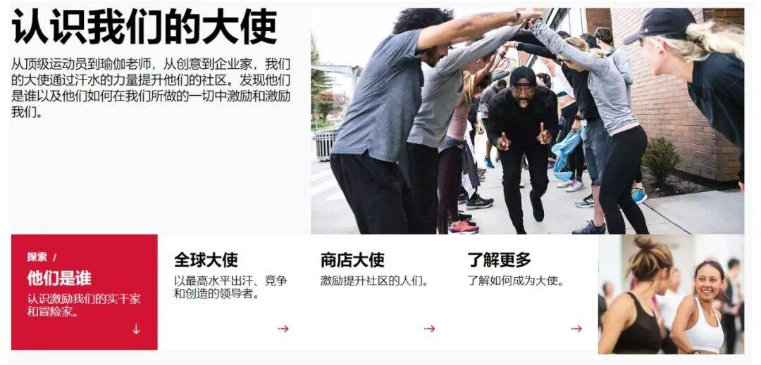 广告人干货库 9000字拆解 ▏lululemon(露露柠檬)「新社群」破局之道-广告人干货库