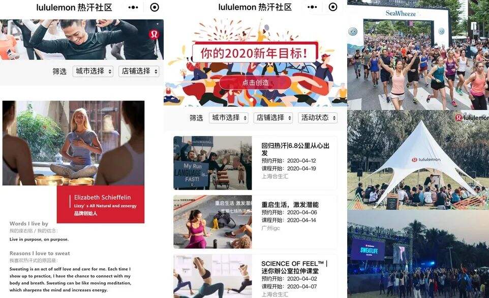 广告人干货库 9000字拆解 ▏lululemon(露露柠檬)「新社群」破局之道-广告人干货库