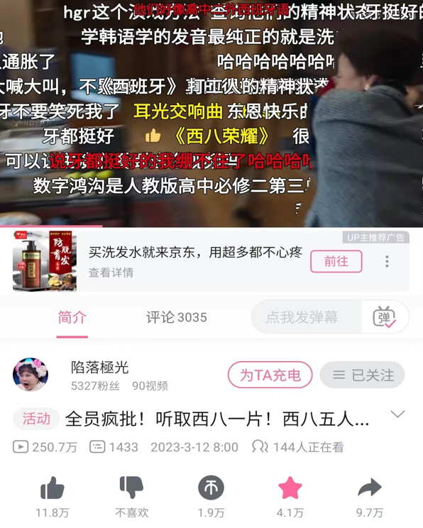 广告人干货库 疯狂星期四,聊聊营销“疯学”大赏-广告人干货库