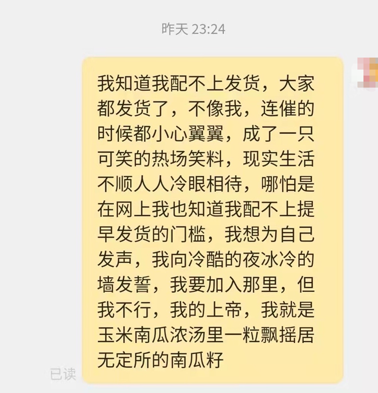 广告人干货库 疯狂星期四,聊聊营销“疯学”大赏-广告人干货库
