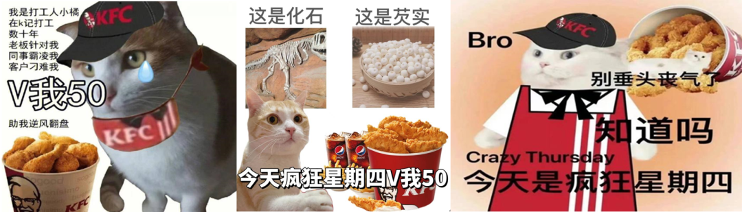 广告人干货库 疯狂星期四,聊聊营销“疯学”大赏-广告人干货库