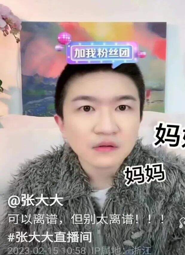 广告人干货库 疯狂星期四,聊聊营销“疯学”大赏-广告人干货库