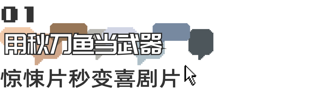广告人干货库 这些有意思的打码创意,比高清无码更有看点-广告人干货库