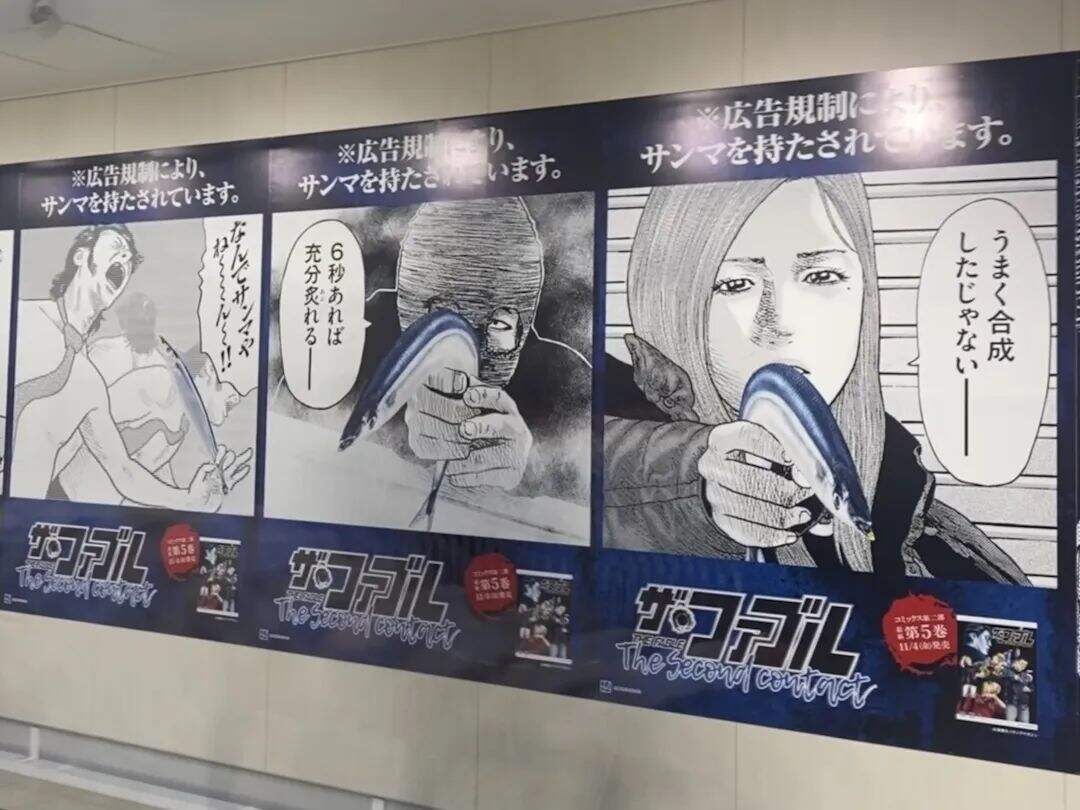 广告人干货库 这些有意思的打码创意,比高清无码更有看点-广告人干货库