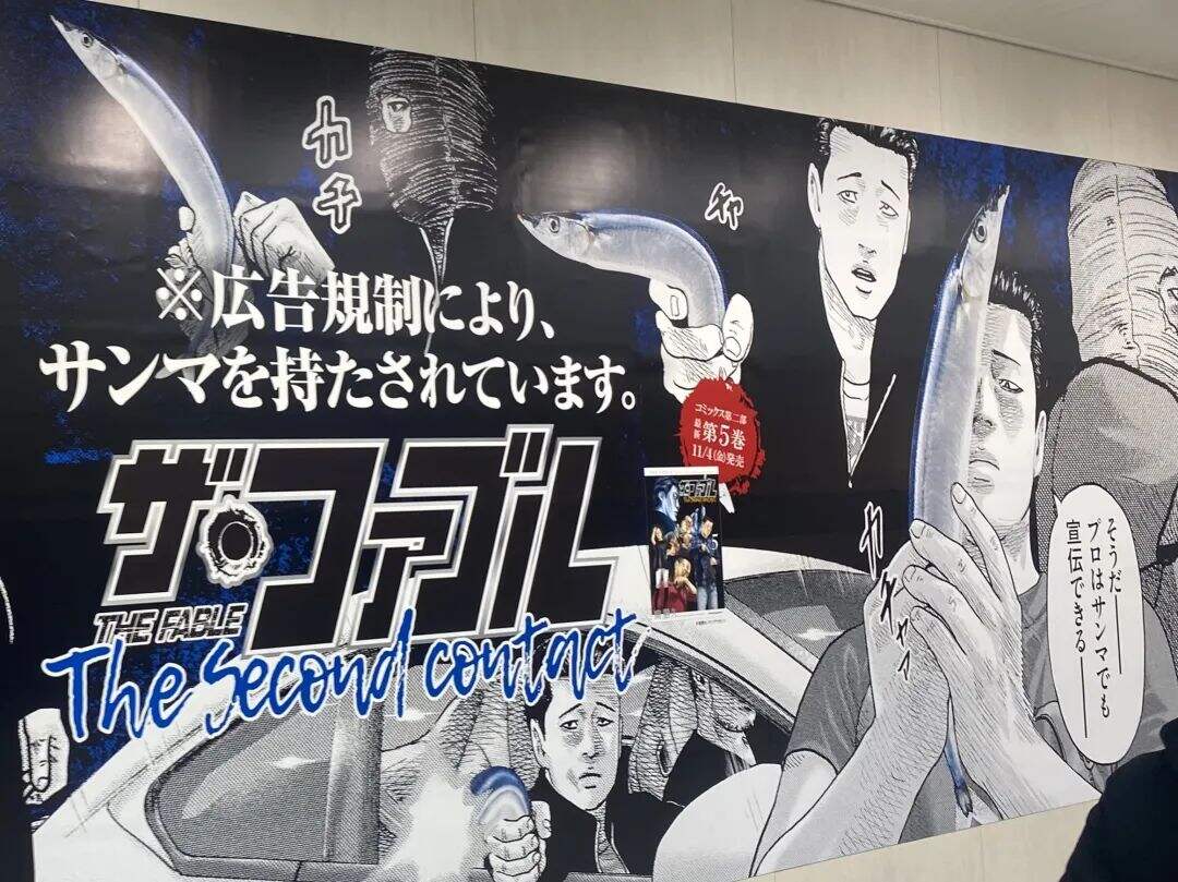 广告人干货库 这些有意思的打码创意,比高清无码更有看点-广告人干货库