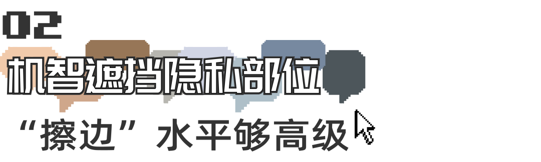 广告人干货库 这些有意思的打码创意,比高清无码更有看点-广告人干货库