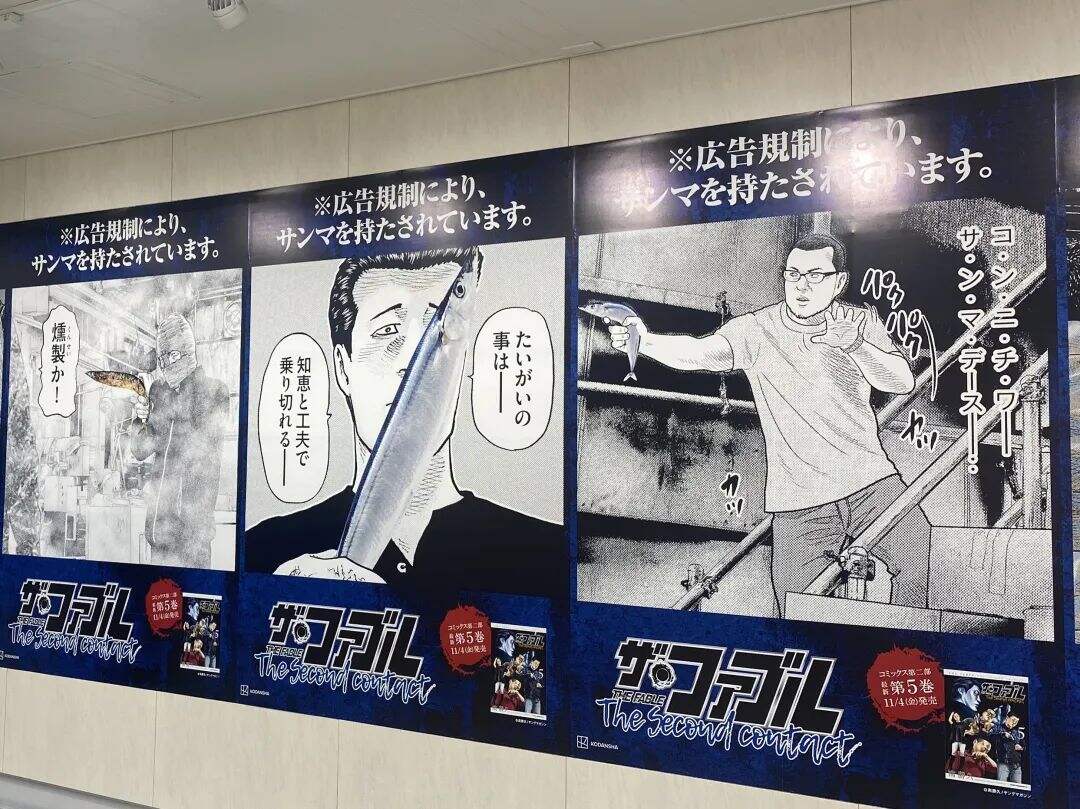 广告人干货库 这些有意思的打码创意,比高清无码更有看点-广告人干货库