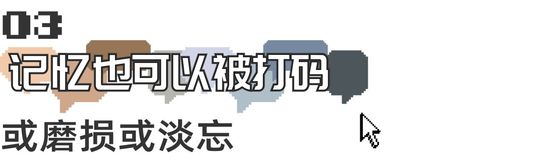广告人干货库 这些有意思的打码创意,比高清无码更有看点-广告人干货库