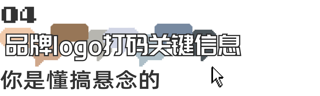 广告人干货库 这些有意思的打码创意,比高清无码更有看点-广告人干货库