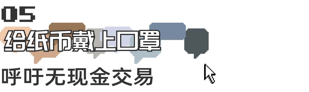 广告人干货库 这些有意思的打码创意,比高清无码更有看点-广告人干货库