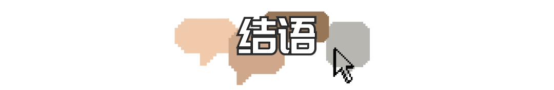 广告人干货库 这些有意思的打码创意,比高清无码更有看点-广告人干货库