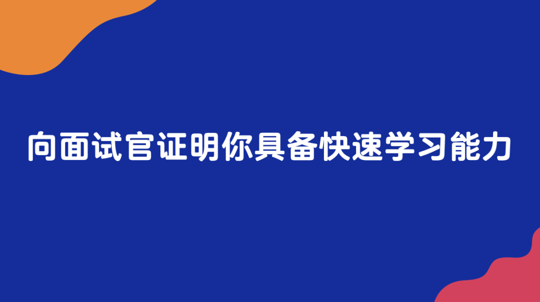 找工作的广告人拿不到offer？可能你偏科严重！-广告人干货库