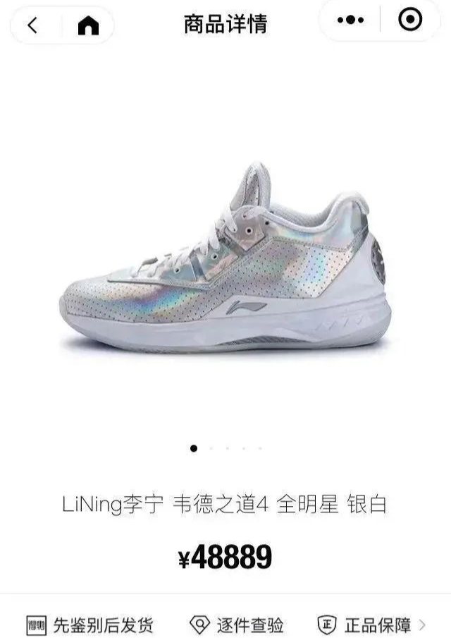 广告人干货库 李宁安踏特步,中国体育品牌的战区划分走到了哪一步?-广告人干货库