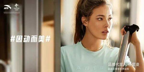 广告人干货库 李宁安踏特步,中国体育品牌的战区划分走到了哪一步?-广告人干货库