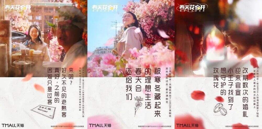 广告人干货库 2023年3月最好的创意都在这了-广告人干货库
