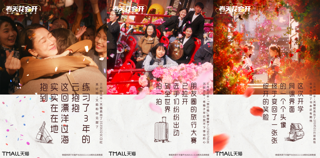 广告人干货库 2023年3月最好的创意都在这了-广告人干货库