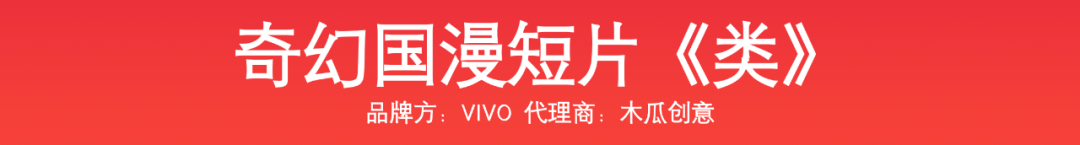 广告人干货库 2023年3月最好的创意都在这了-广告人干货库