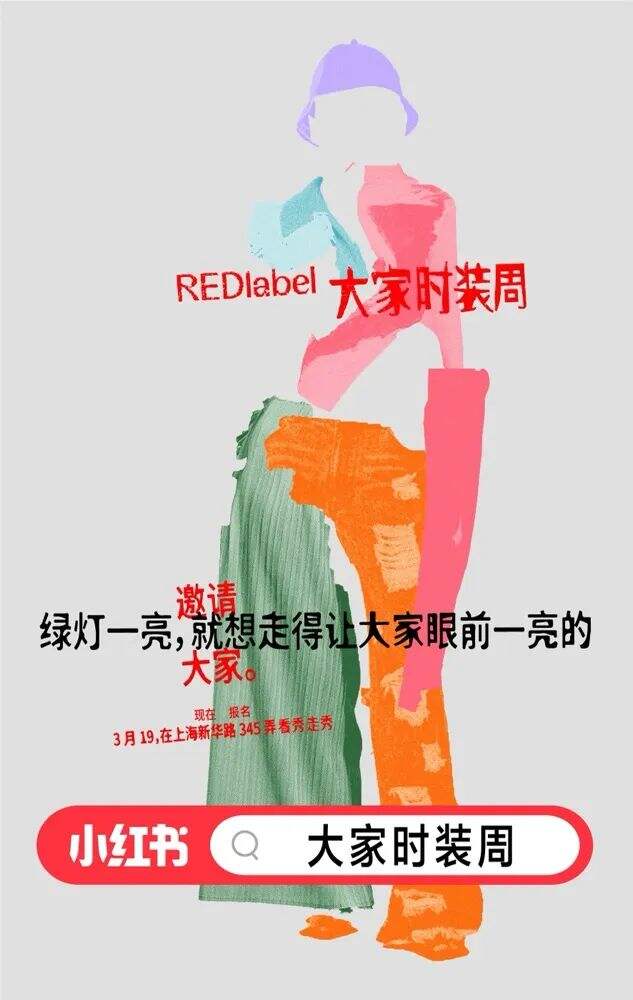 广告人干货库 2023年3月最好的创意都在这了-广告人干货库