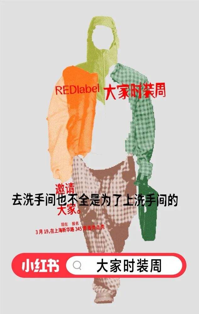 广告人干货库 2023年3月最好的创意都在这了-广告人干货库