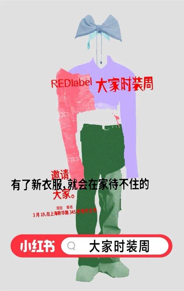 广告人干货库 2023年3月最好的创意都在这了-广告人干货库