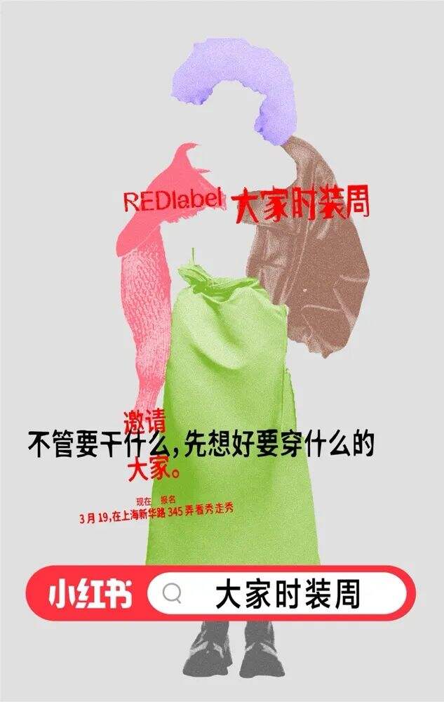 广告人干货库 2023年3月最好的创意都在这了-广告人干货库