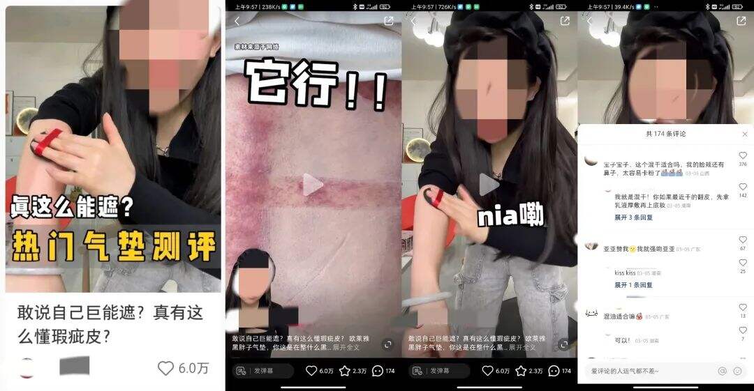 广告人干货库 小红书爆文密码【3月】-广告人干货库