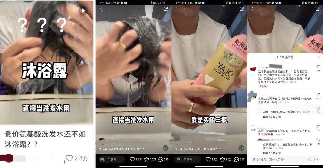 广告人干货库 小红书爆文密码【3月】-广告人干货库