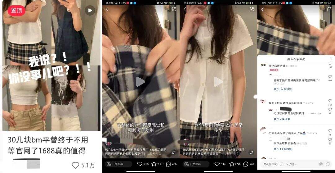 广告人干货库 小红书爆文密码【3月】-广告人干货库