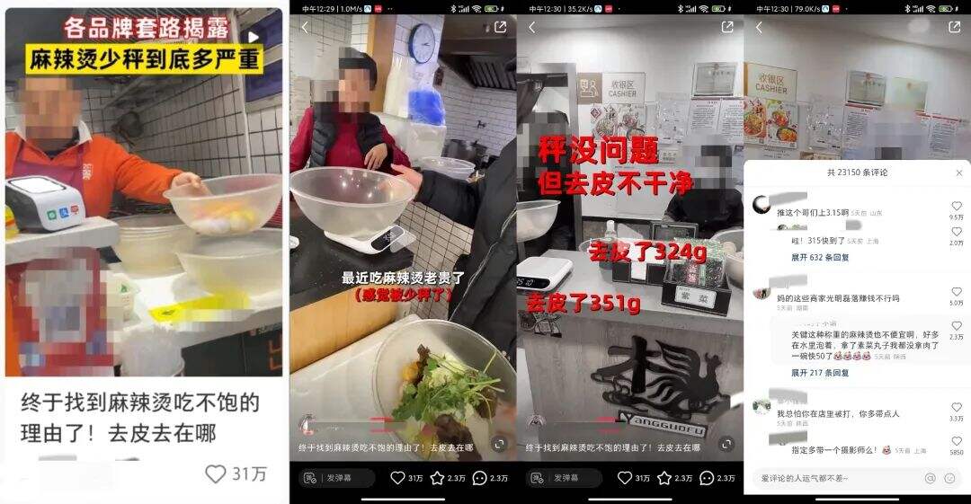 广告人干货库 小红书爆文密码【3月】-广告人干货库