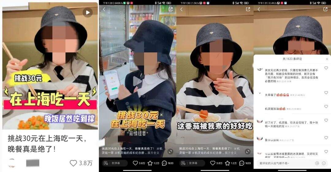 广告人干货库 小红书爆文密码【3月】-广告人干货库