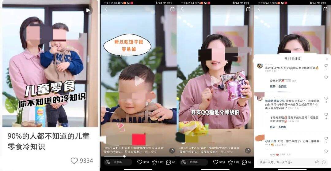 广告人干货库 小红书爆文密码【3月】-广告人干货库