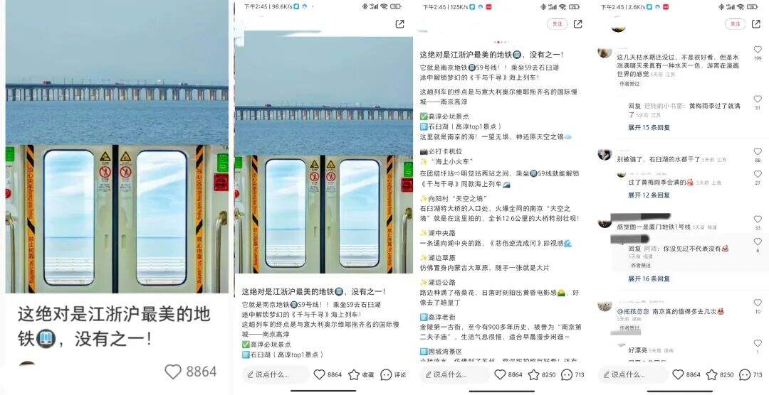 广告人干货库 小红书爆文密码【3月】-广告人干货库