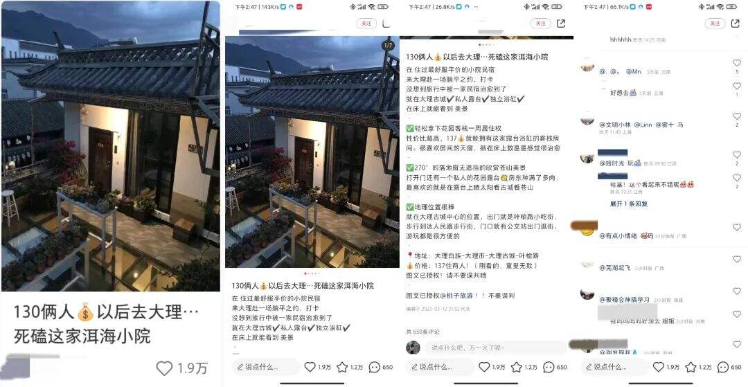 广告人干货库 小红书爆文密码【3月】-广告人干货库
